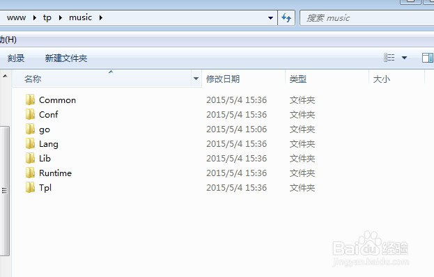 ThinkPHP框架的部署