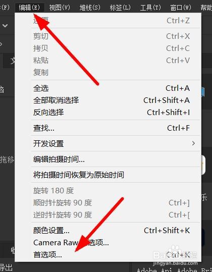 bridge如何关闭收藏夹中的桌面#校园分享#