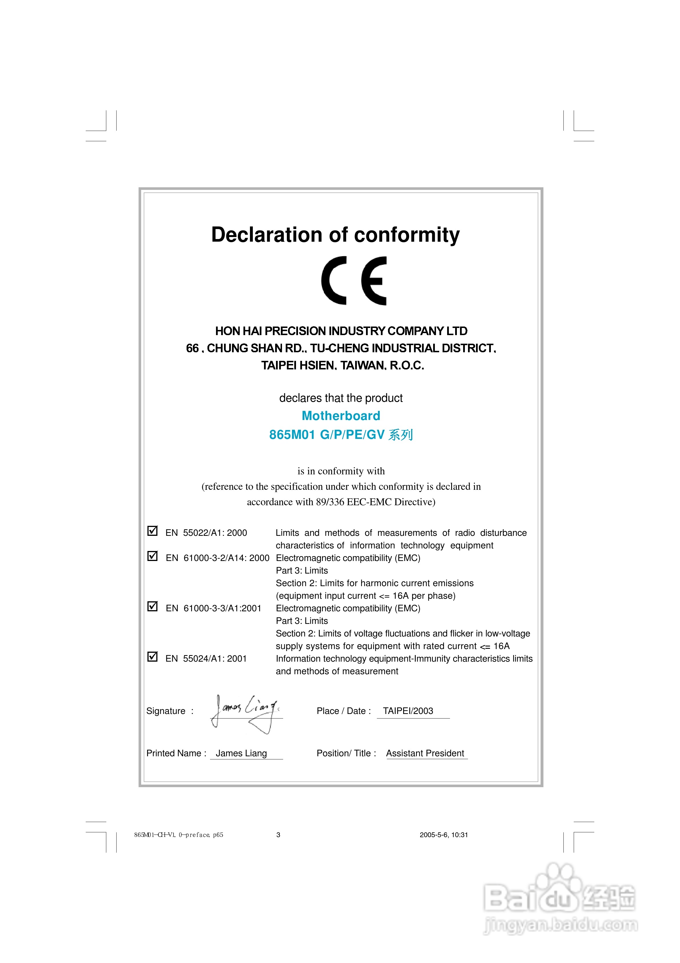 富士康865M01-G-6LS型主板使用手册:[1]