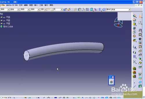 Catia中肋的创建方法 百度经验