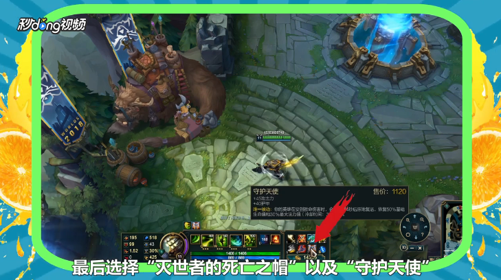 无极剑圣AP出装攻略