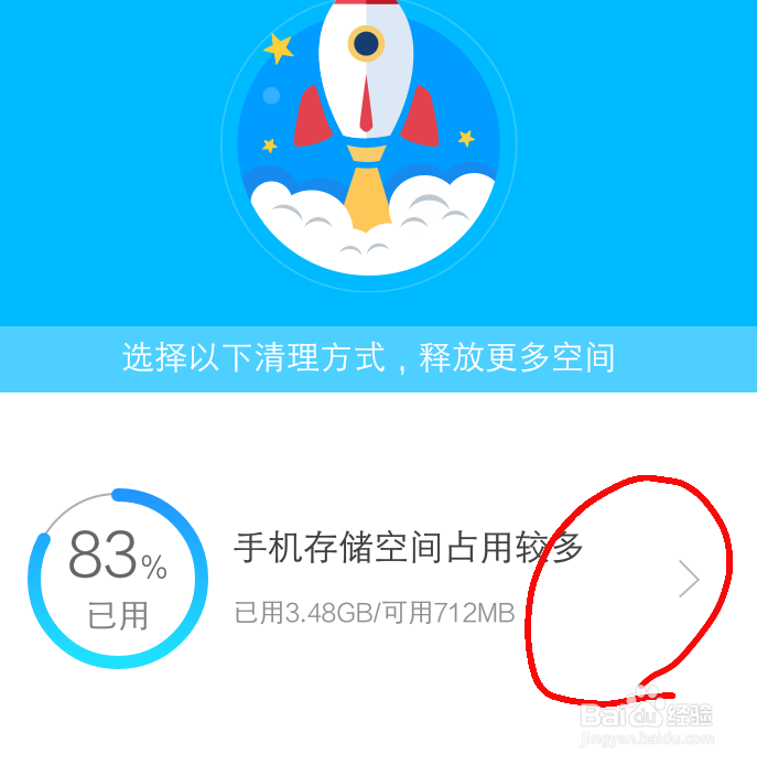 vivo手机内存不够，如何清理且不误删重要文件