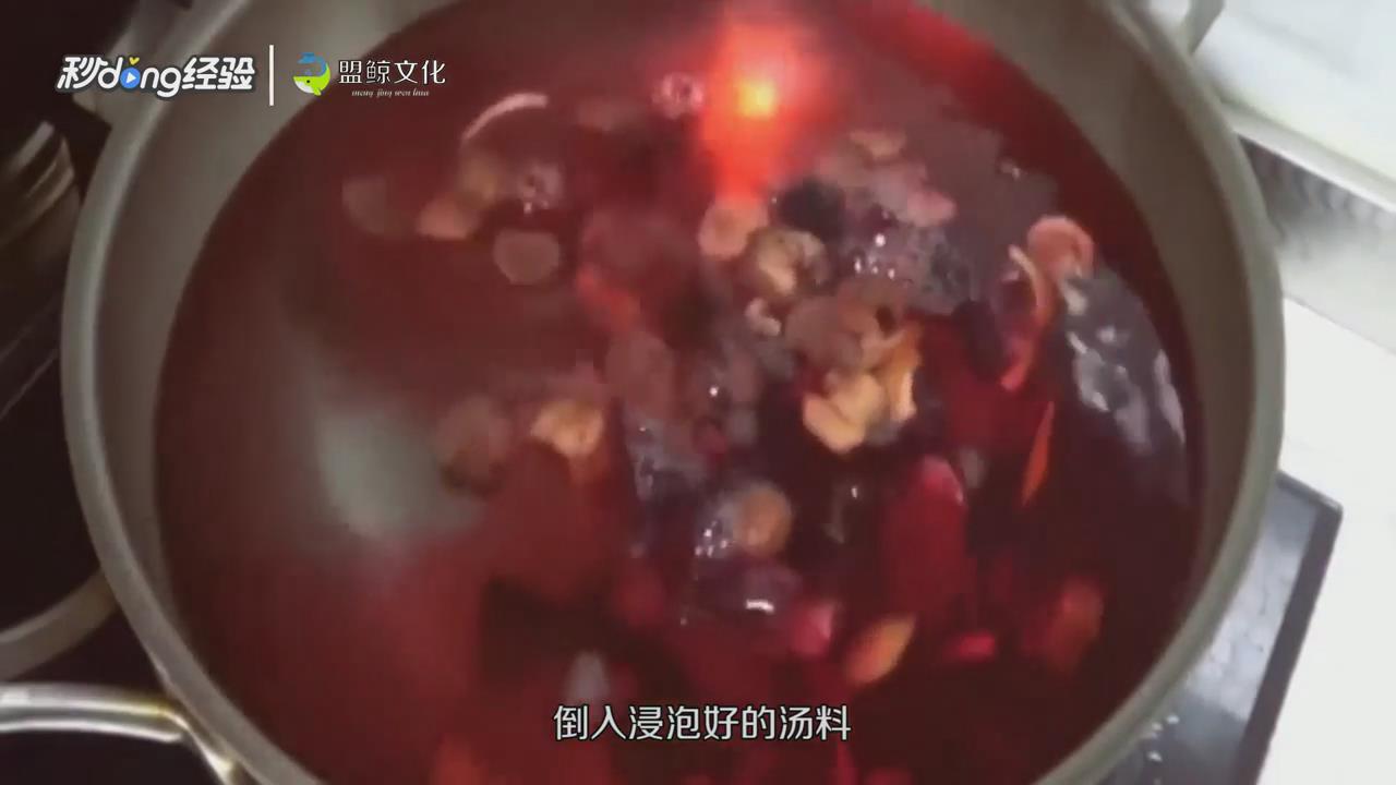 酸梅汤怎么做好喝