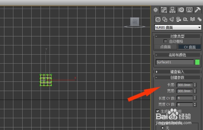 3dmax中如何创建好看的抱枕模型