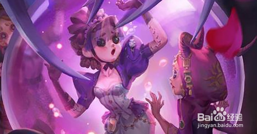 第五人格