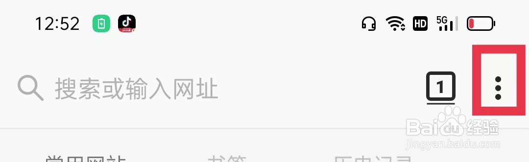 蚂蚁浏览器怎么同步书签