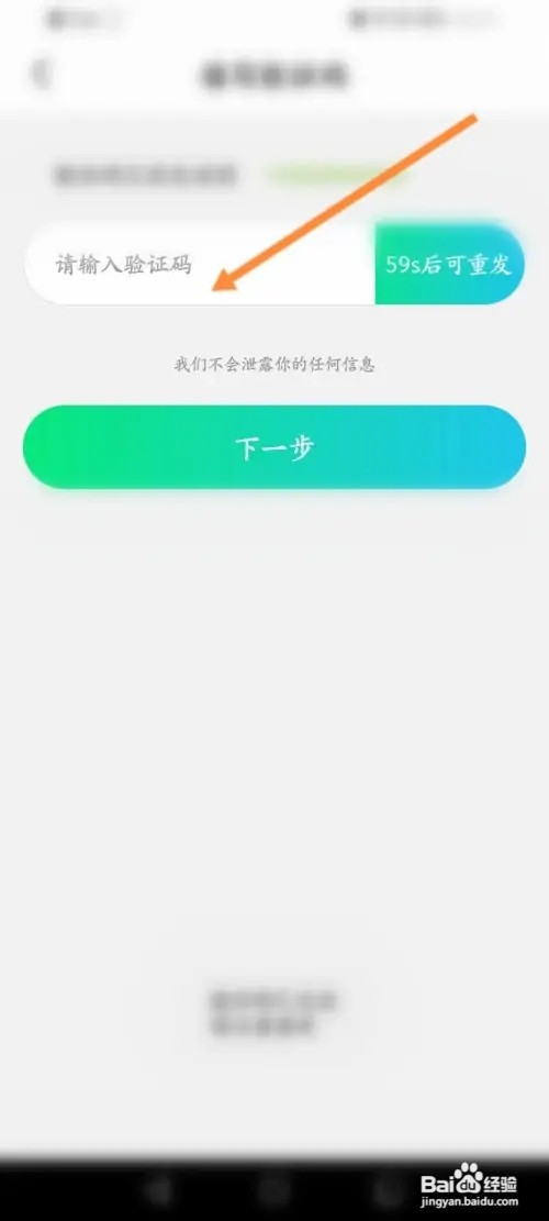 青柠直播APP在哪里申请账号注销