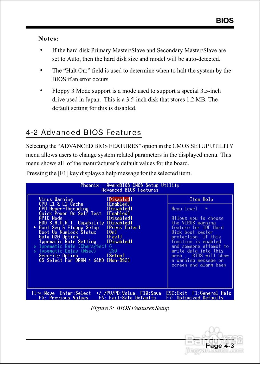 磐正EP-4PEA800I型主板说明书:[5]