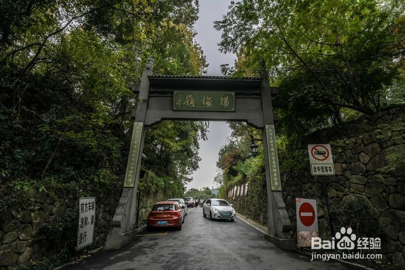 诗画浙江畅游杭州攻略2