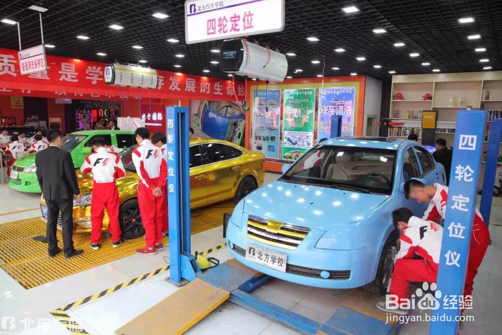 成都最好的汽修学校