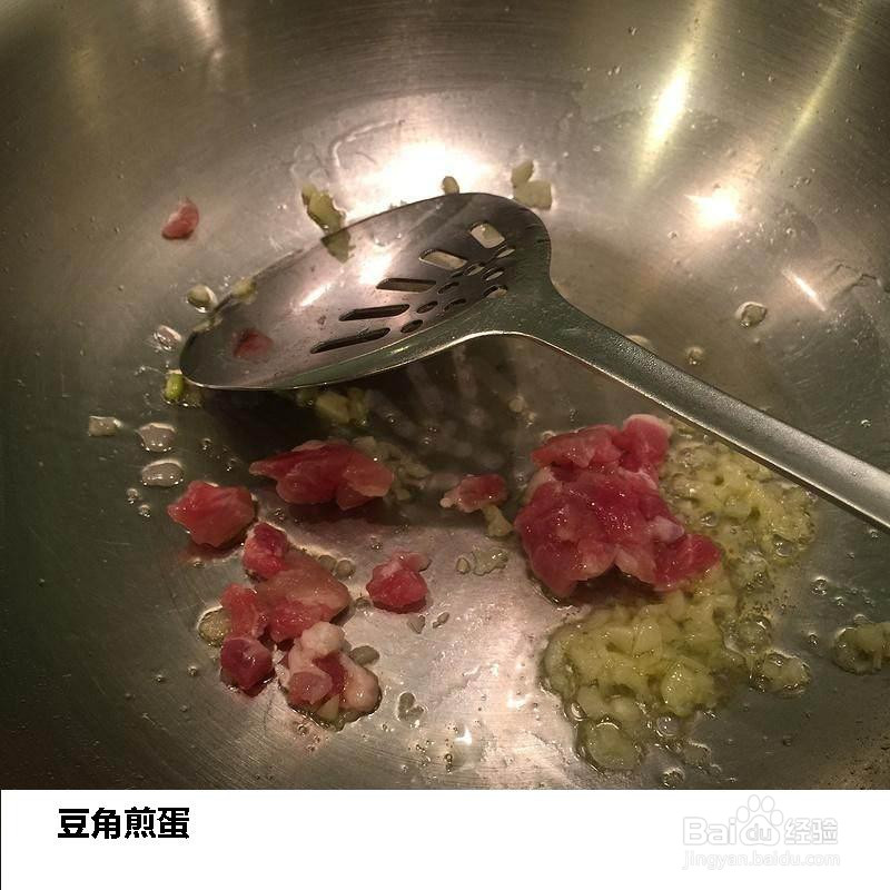 豆角煎蛋的做法