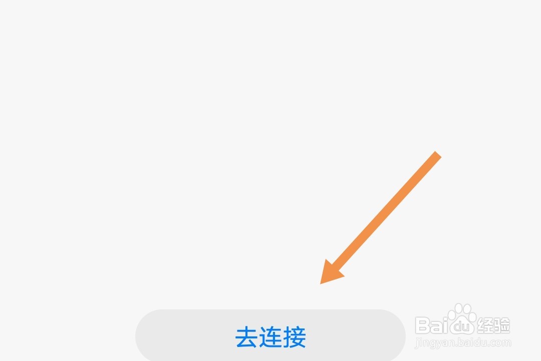 华为音乐怎样添加和管理华为无线耳机
