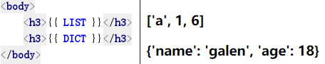 Django模板Template