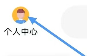 刷题神器怎么设置更改手机号？