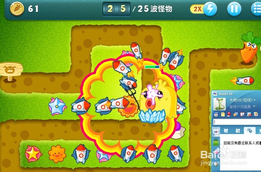 保卫萝卜PC版攻略：丛林