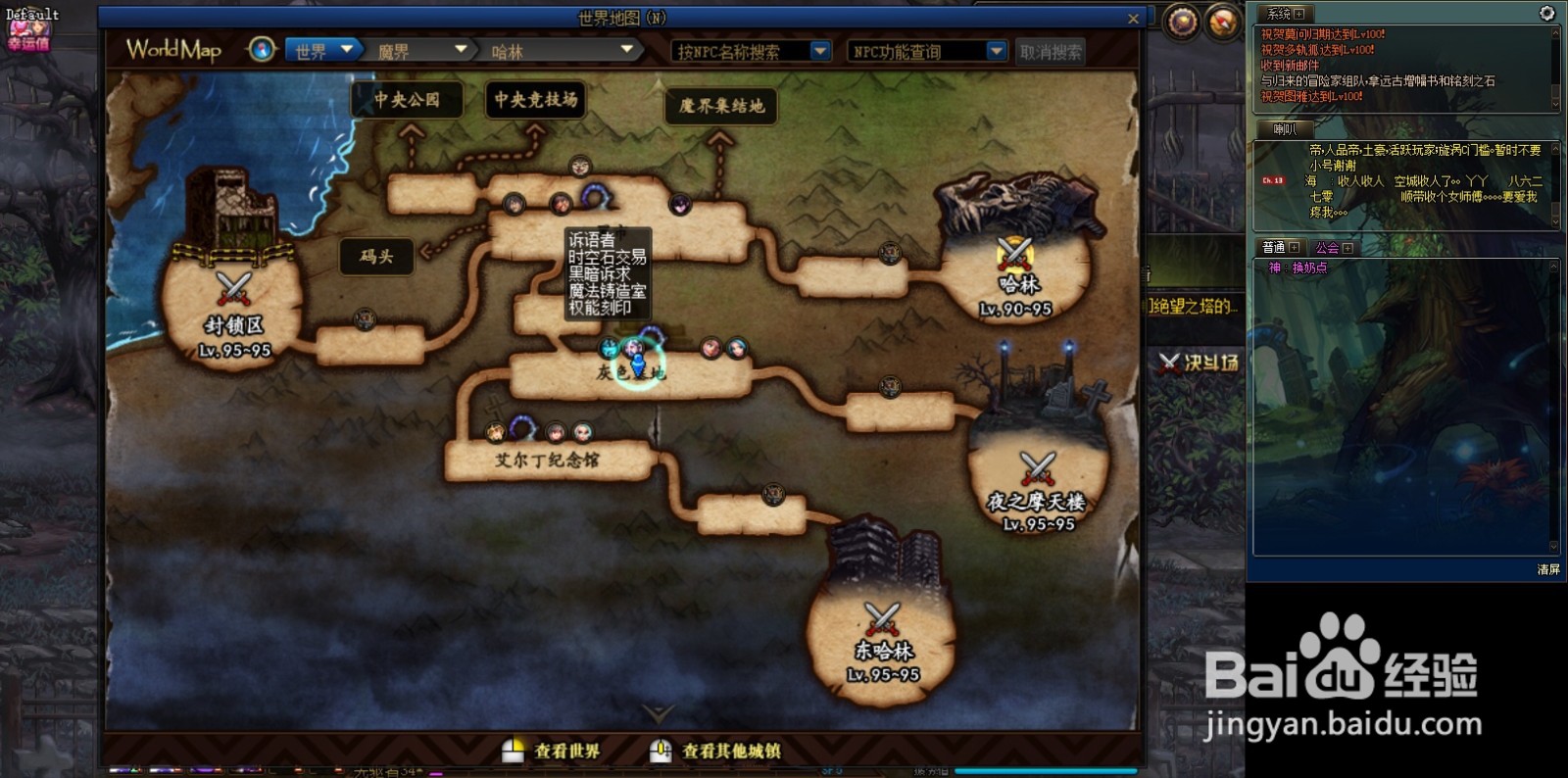 界夜语黑瞳太刀怎么获得