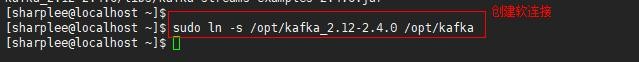 centos如何安装kafka