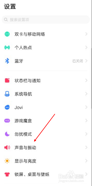 微信消息如何设置自定义铃声