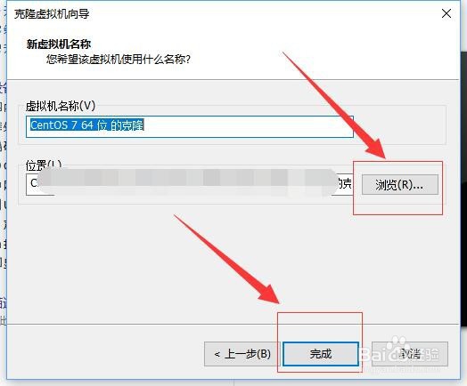 VMware如何克隆已安装的虚拟机VMware克隆虚拟机