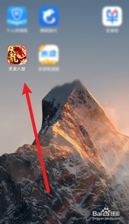 天龙八部手游在哪里查看帮会领地