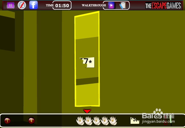 逃出花房攻略：[2]