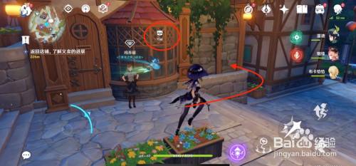 原神丰饶的祝福：欢宴正酣时全宝箱位置攻略