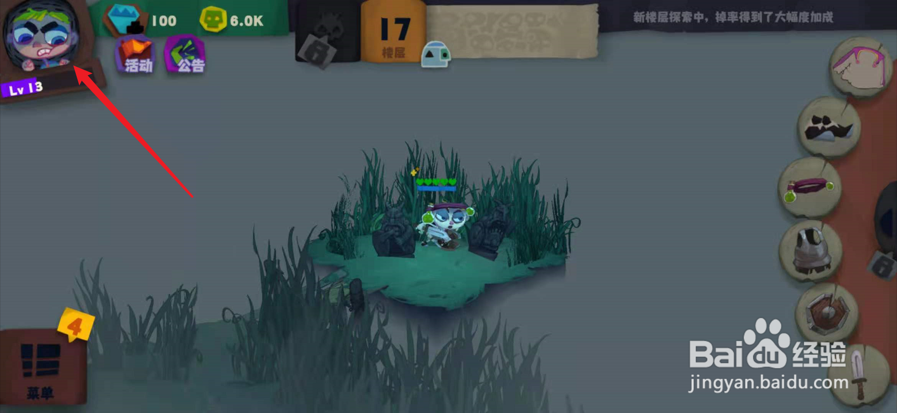 独奏骑士怎么关闭显示伤害数字