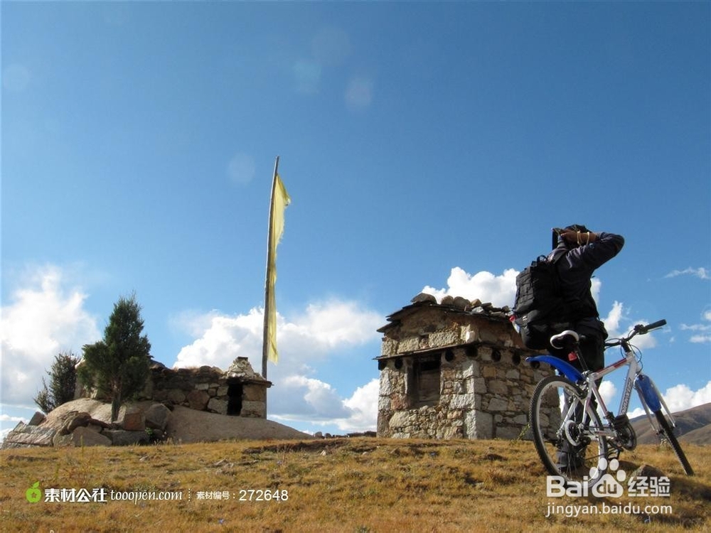 单车旅行技巧：[1]
