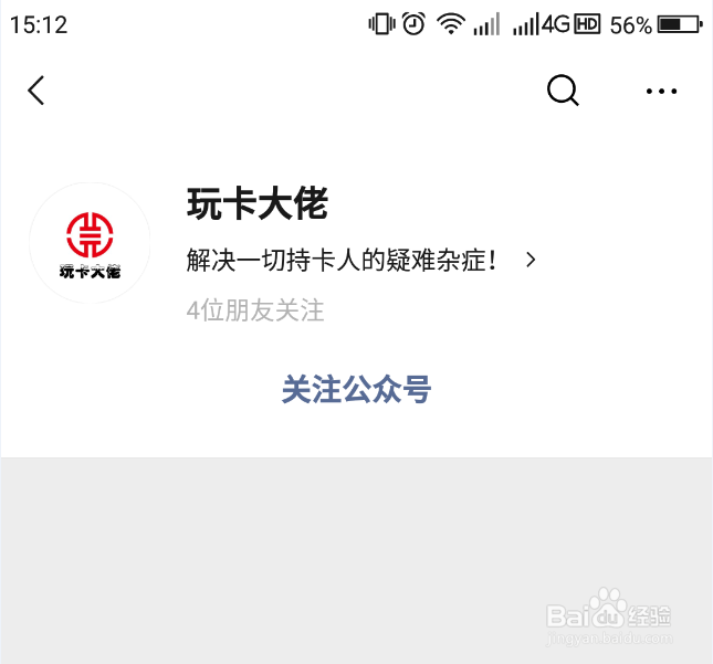 工商信用卡积分怎么兑换现金