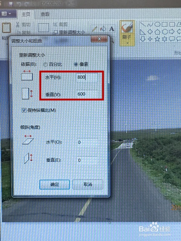 很实用,用系统自带的工具缩小照片大小