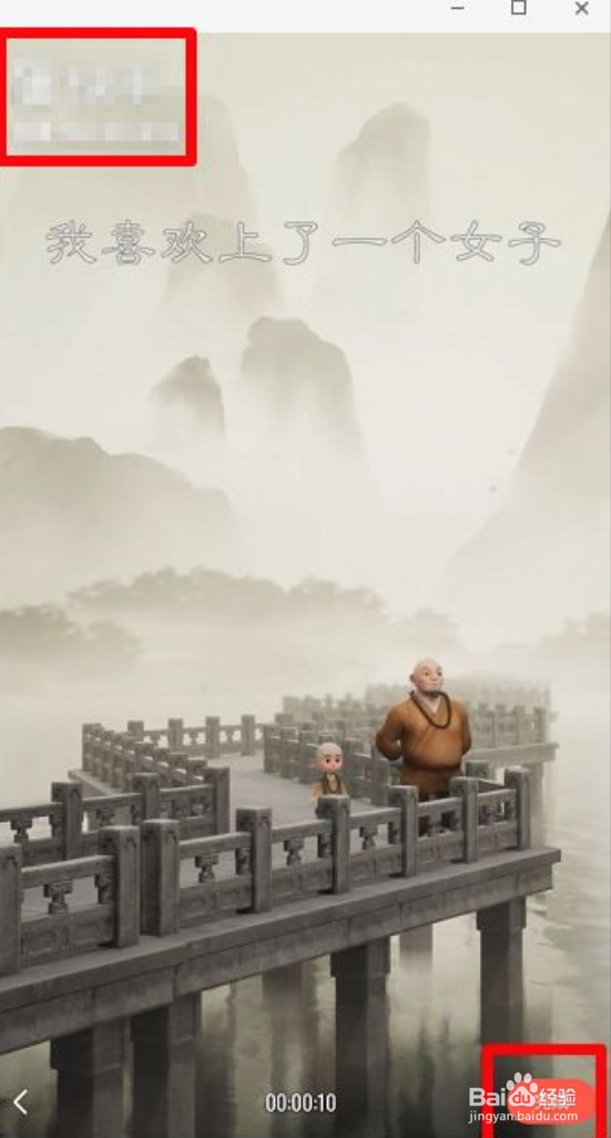 手机视频怎么去水印 视频怎么去水印app