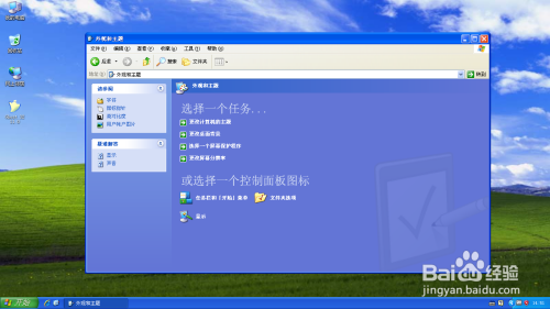 Windows XP操作系统任务栏显示快速启动