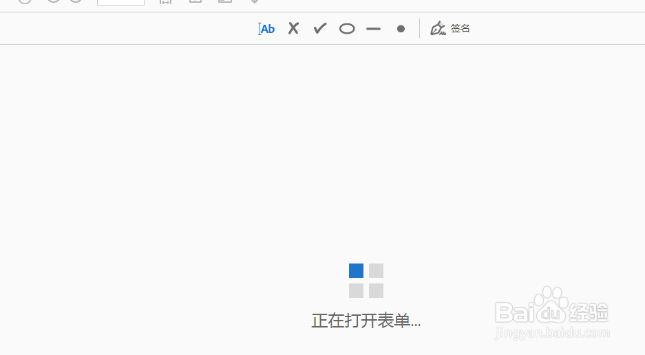 怎样用acrobat软件在pdf文件中打勾-百度经验
