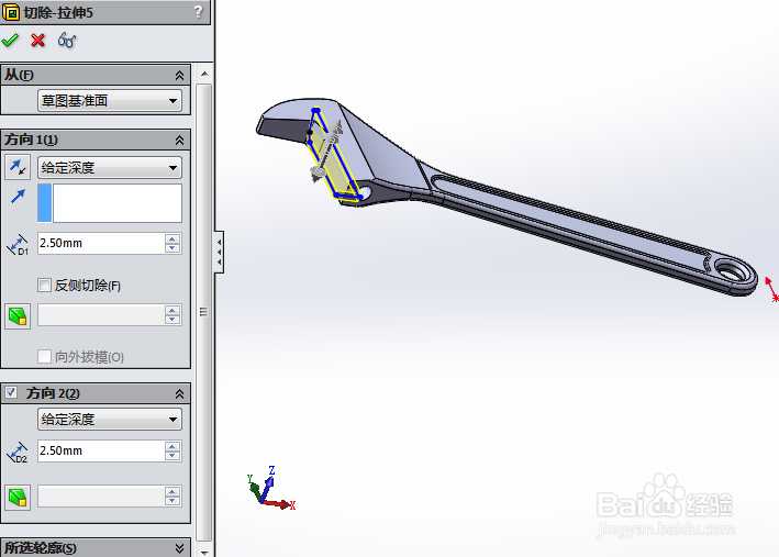 SolidWorks如何画活动钣手