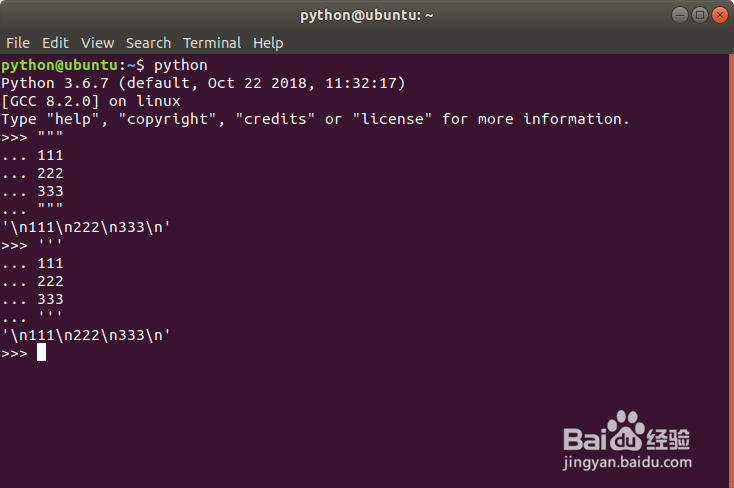 python3 基础(六)