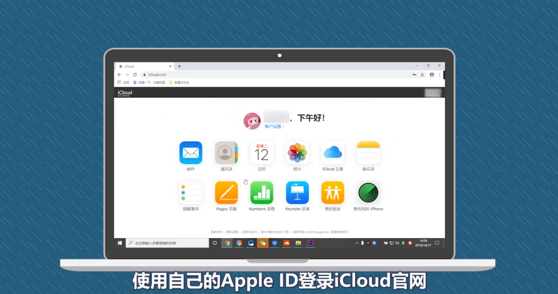 相片删除了怎么恢复回来