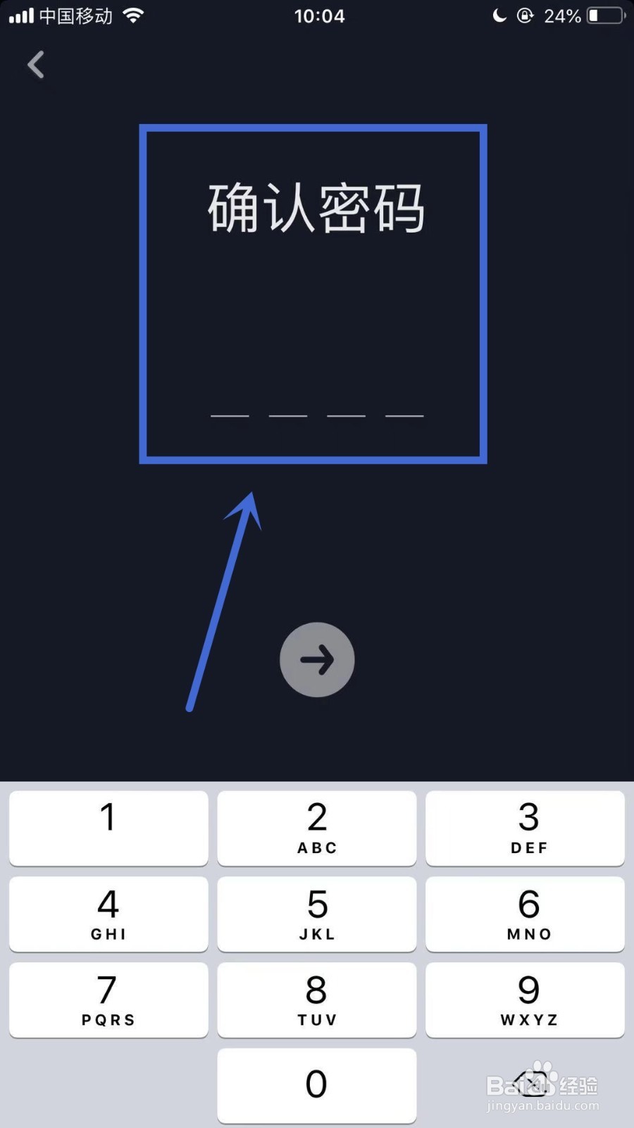 如何开启抖音的时间锁功能？