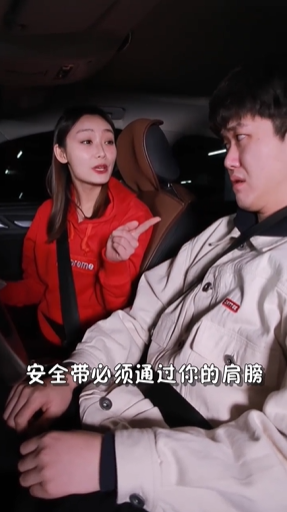 开车系安全带注意要点