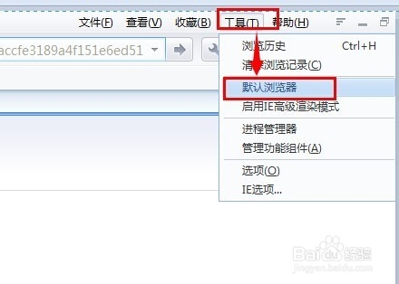 设置默认浏览器方法