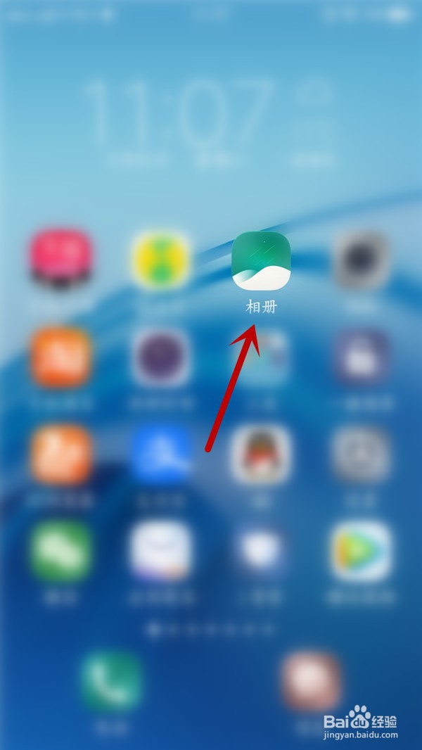 vivo手机如何使用相册拼图