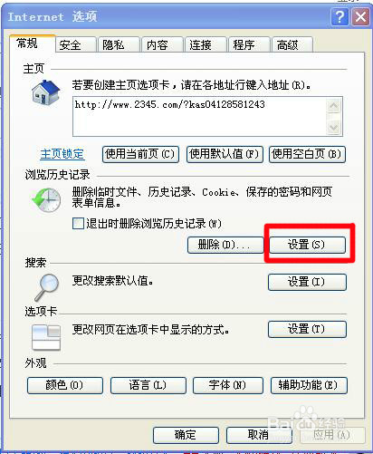 如何下载网页上播放的视频（网页不提供下载）