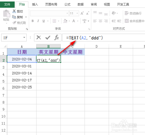 excel怎么获取日期对应的英文星期