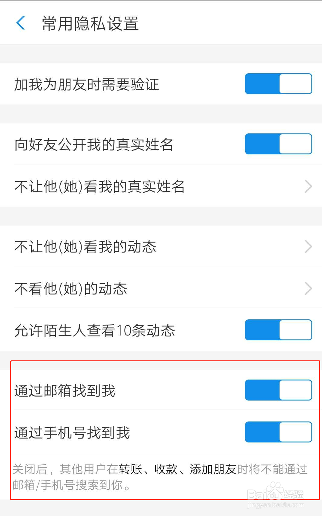 支付宝转账为什么会出现账号不存在的情况?