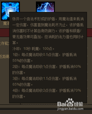 起凡三国争霸徐庶出装备路线