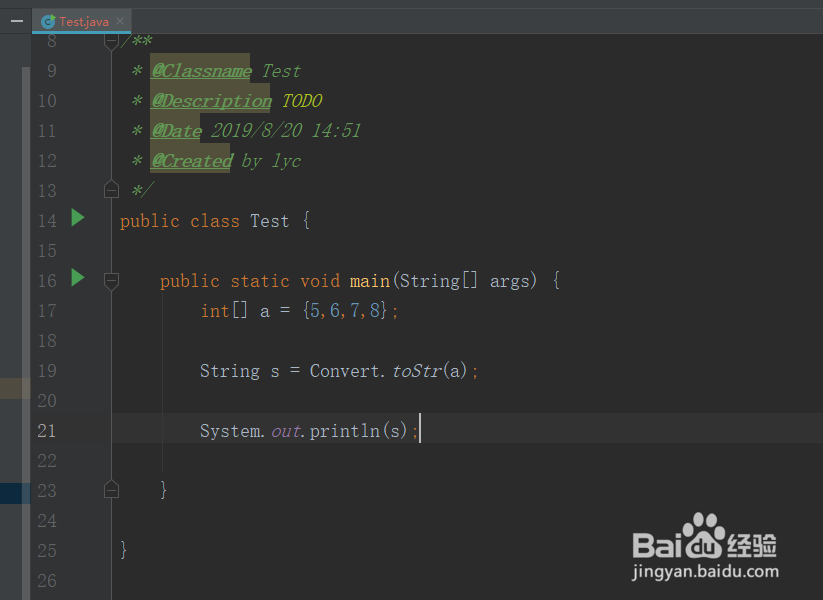 java使用Hutool将数组集合转换为字符串