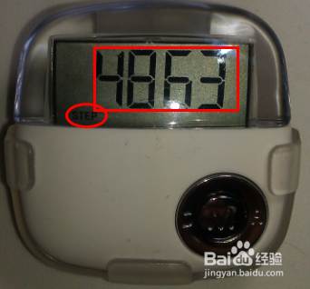 奥又美多功能计步器使用方法