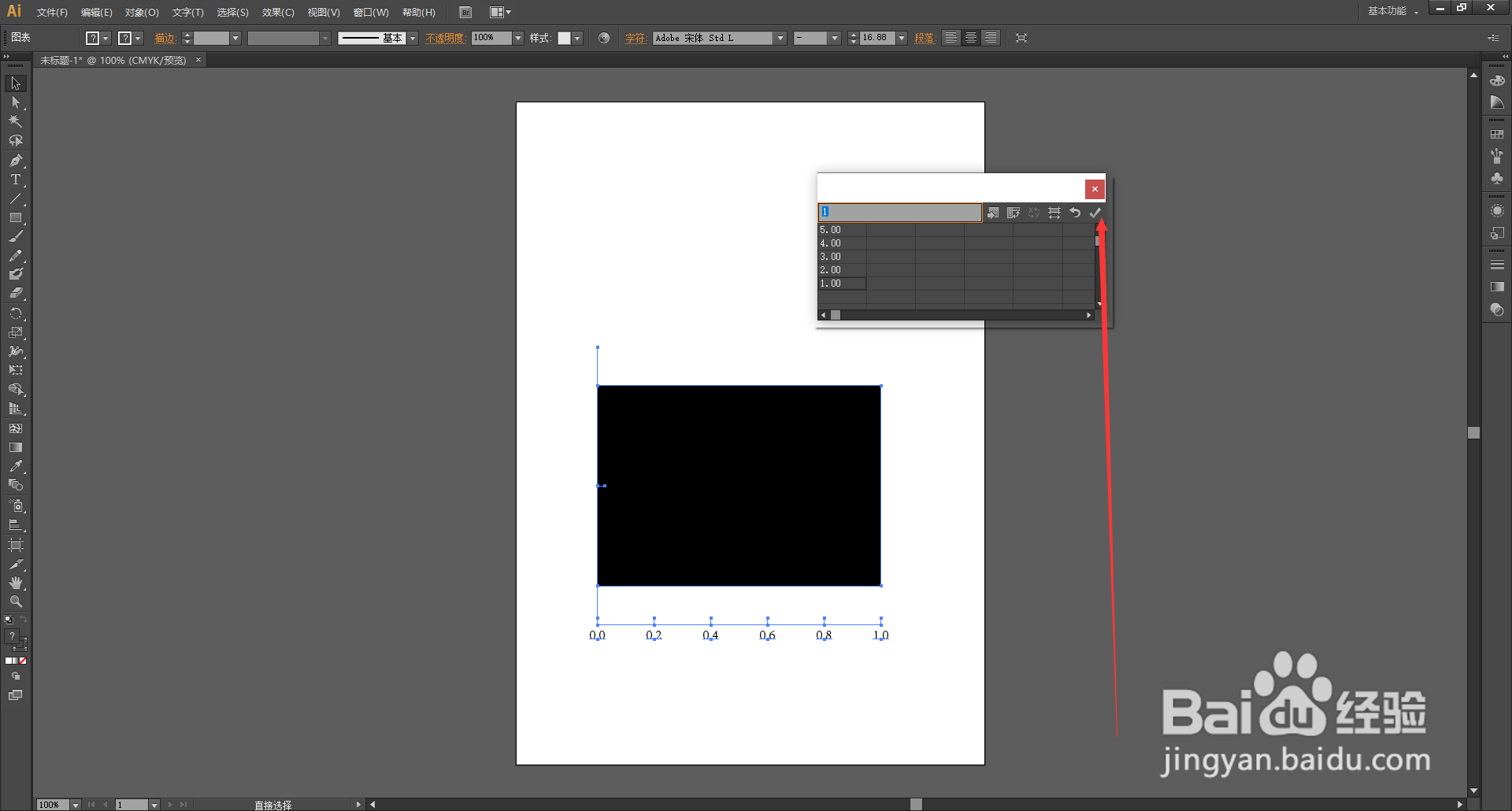 AI（Adobe Illustrator）怎么制作条形图