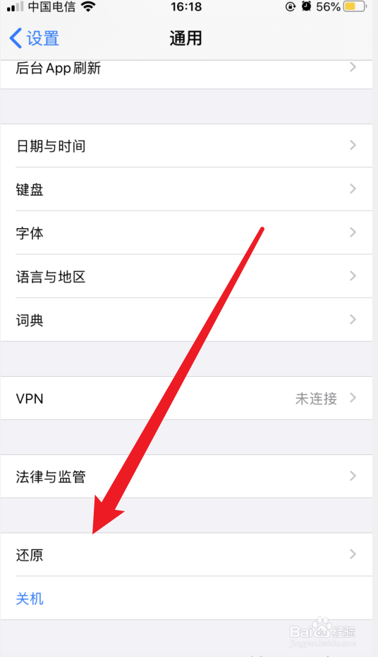 手机恢复出厂设置后还能还原数据吗