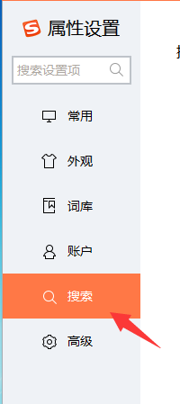 自定义谷歌搜索引擎怎么设置