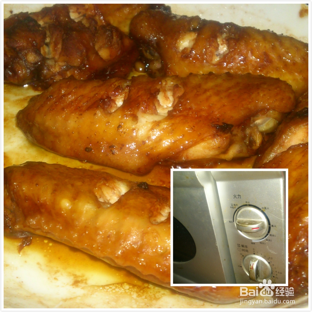 如何用做无油烤鸡翅